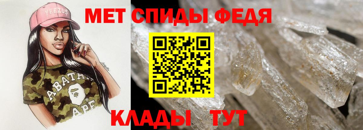 Amphetamine VHQ  Амфетамин  Тула  Вход с VPN 