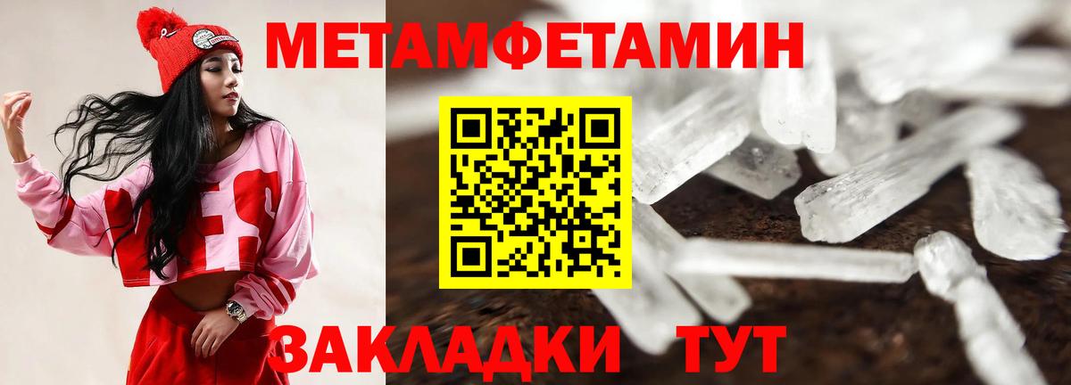 Амфетамин Розовый Тула
