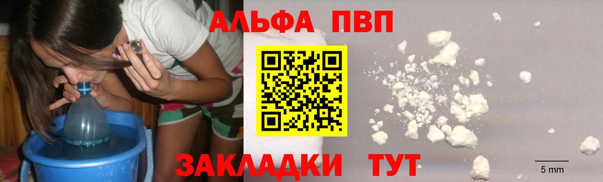 Тула  Меф МЯУ МЯУ кристаллы  Конопля  Где продают наркотики?  КОКАИН  Вейп ТГК  МЕФ  Вход с VPN  Кетамин  Гашиш 