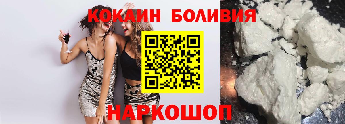 КОКАИН Боливия Тула