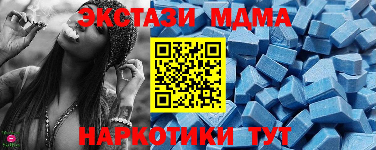 Экстази mix  Вход с VPN  Тула  Экстази 280мг 