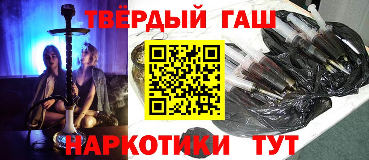 Тула  ГАШ гарик  Вход с VPN 