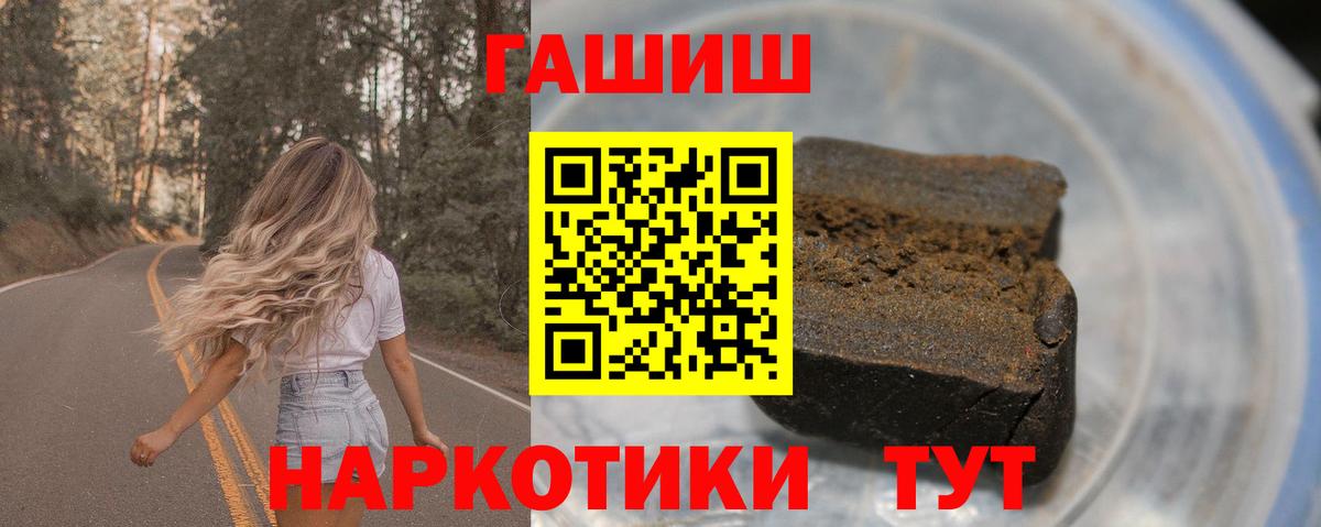 ГАШ Cannabis Тула
