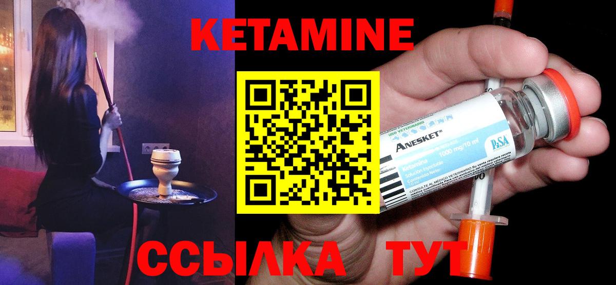 Тула  Кетамин VHQ    онион  Вход с VPN  Кетамин ketamine 