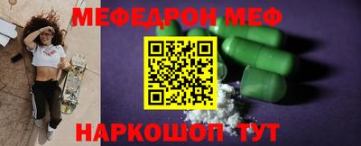 герыч Нальчик