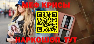 гашиш Наро-Фоминск