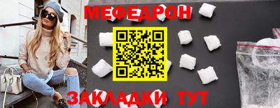 гашиш Наро-Фоминск