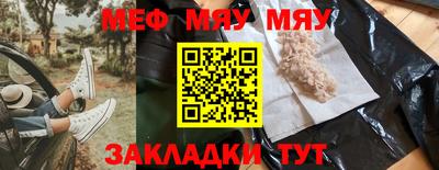 дживик Нарткала