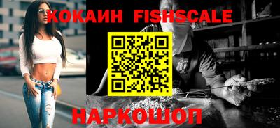 гашиш Наро-Фоминск