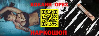 гашиш Наро-Фоминск