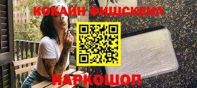 дживик Нарткала