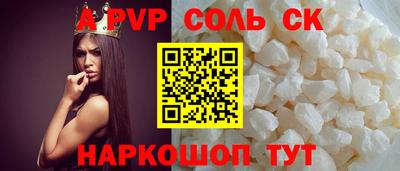 гашиш Наро-Фоминск