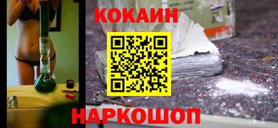 гашиш Наро-Фоминск