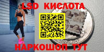гашиш Наро-Фоминск