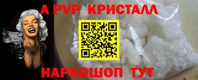 гашиш Наро-Фоминск