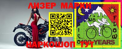 герыч Нальчик