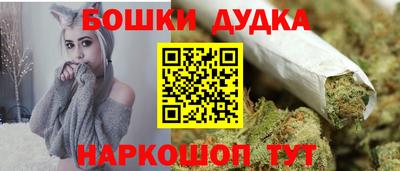 герыч Нальчик