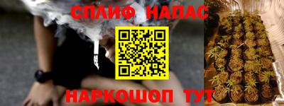 гашиш Наро-Фоминск