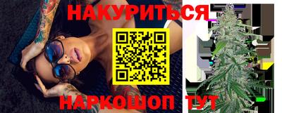 гашиш Наро-Фоминск