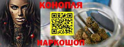 гашиш Наро-Фоминск