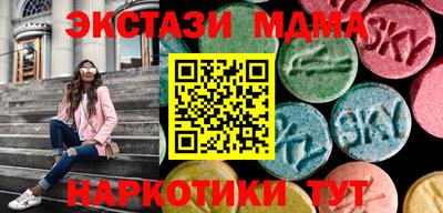 гашиш Наро-Фоминск