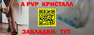 дживик Нарткала