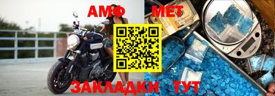 герыч Нальчик