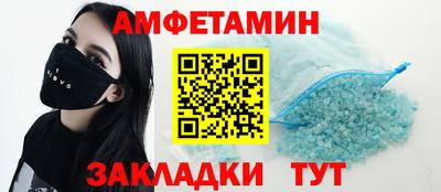 герыч Нальчик
