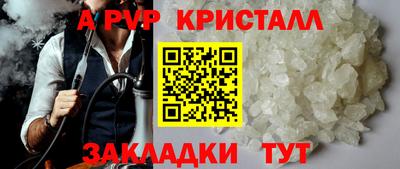 гашиш Наро-Фоминск