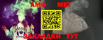 герыч Нальчик