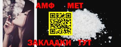 герыч Нальчик