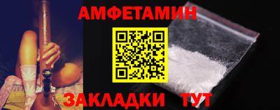 герыч Нальчик