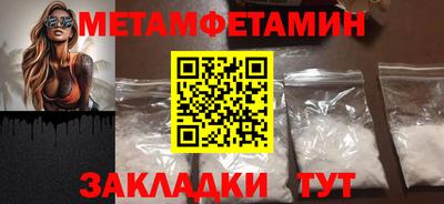 герыч Нальчик