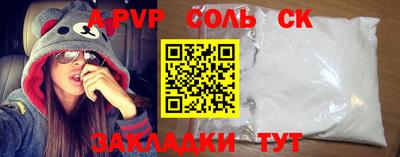 гашиш Наро-Фоминск