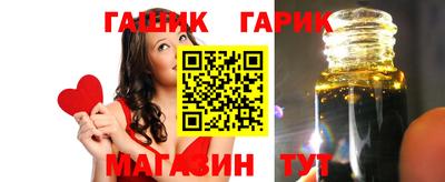 дживик Нарткала