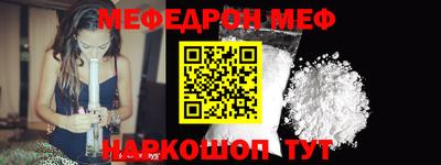 дживик Нарткала