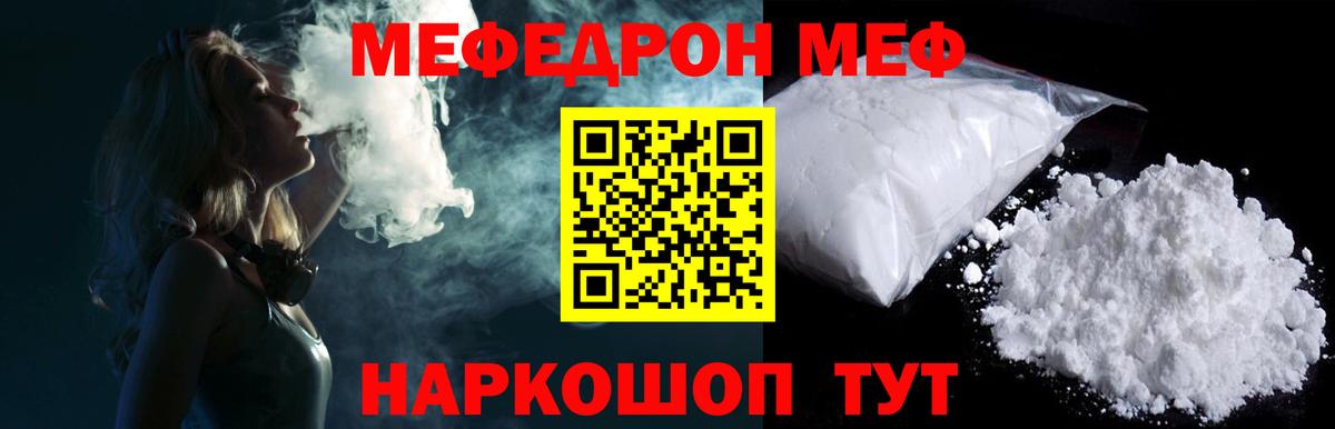 Тула  Мефедрон 4 MMC  закладки  Меф  MEGA вход  Меф 4 MMC  Вход с VPN 
