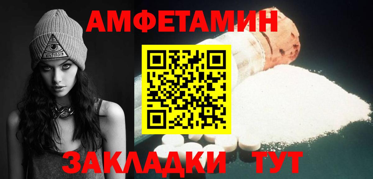 Метамфетамин витя  Метамфетамин витя  Вход с VPN  Тула 