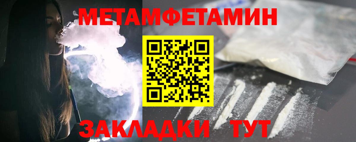Метамфетамин Декстрометамфетамин 99.9% Тула