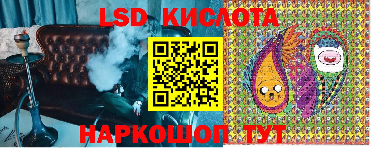 Наркотические марки 1,8мг Тула
