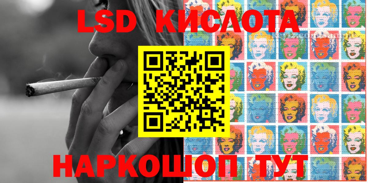 Марки NBOMe 1,5мг  Вход с VPN  Марки NBOMe 1,5мг  Марки 25I-NBOMe  Тула 