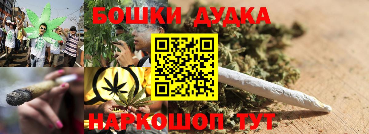 Конопля марихуана  Вход с VPN  Тула  Шишки марихуана SATIVA & INDICA 