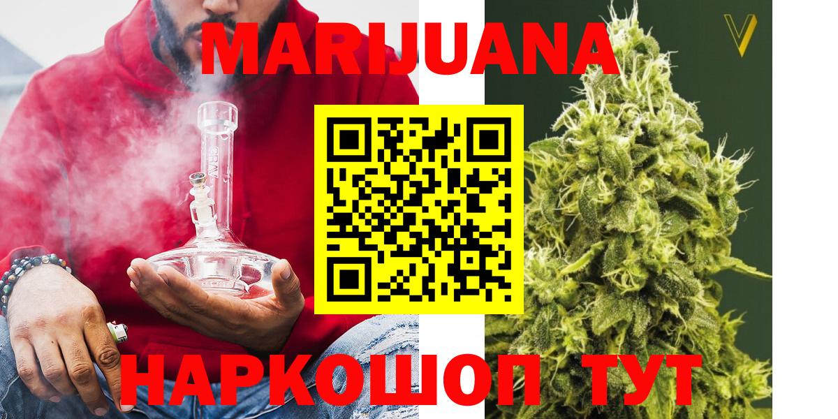 Канабис индика Тула